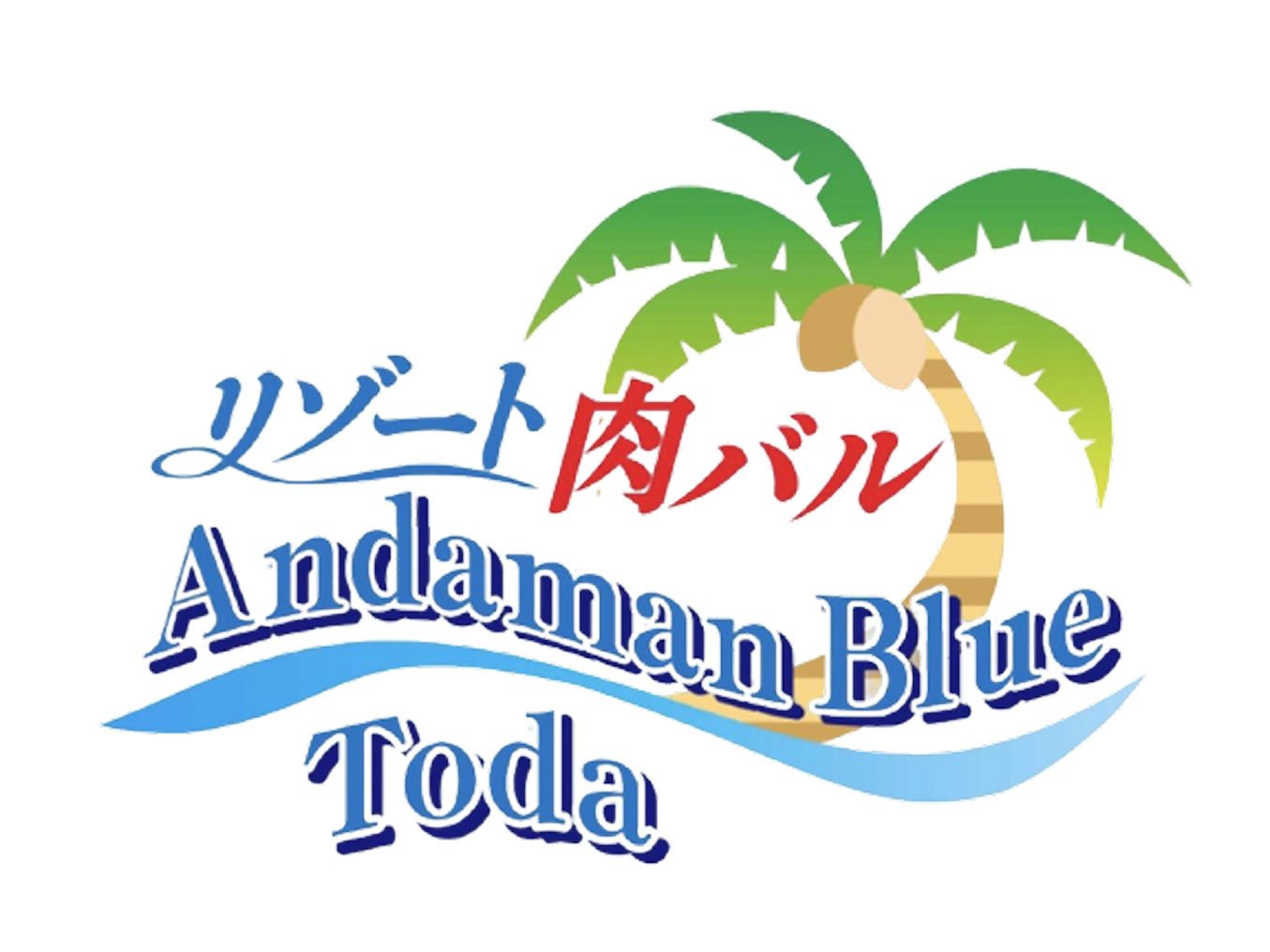 リゾート肉バルAndamanBlueTodaのロゴ