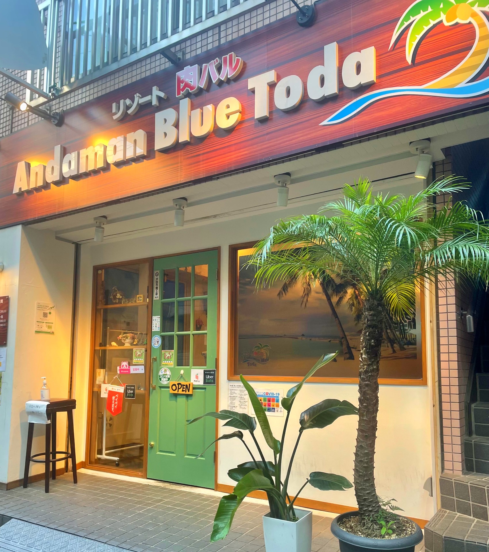 お店の外観写真