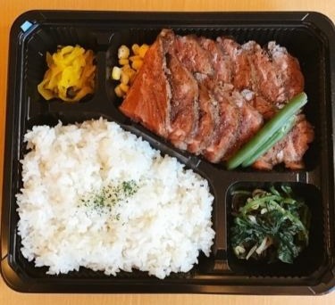 ミスジステーキ弁当の写真