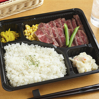 ミスジステーキ弁当の写真